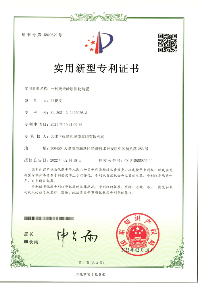 企業(yè)榮譽(yù) 企業(yè)榮譽(yù)