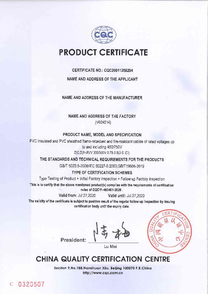 企業(yè)資質(zhì) 企業(yè)資質(zhì)